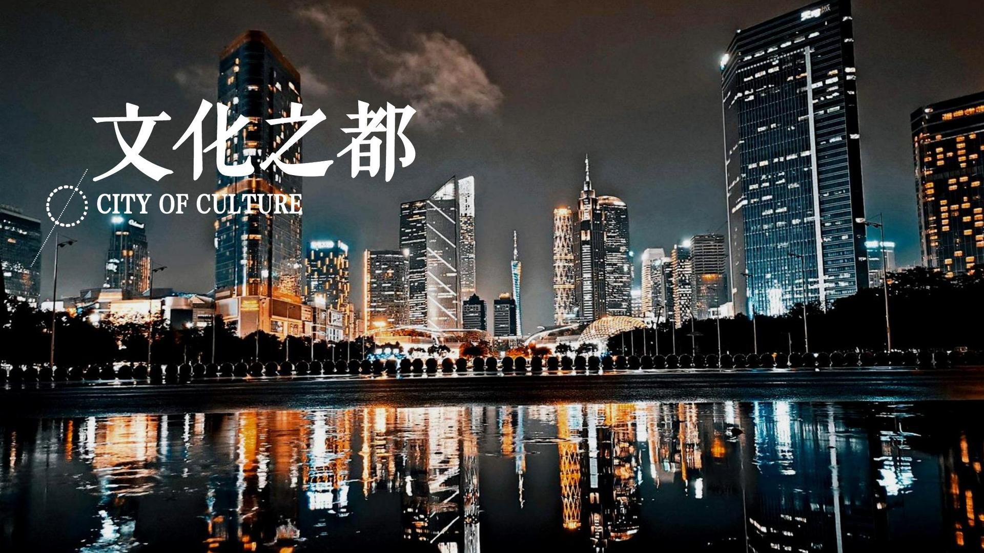 云顶国际主办“数字时代文化创新”行业论坛