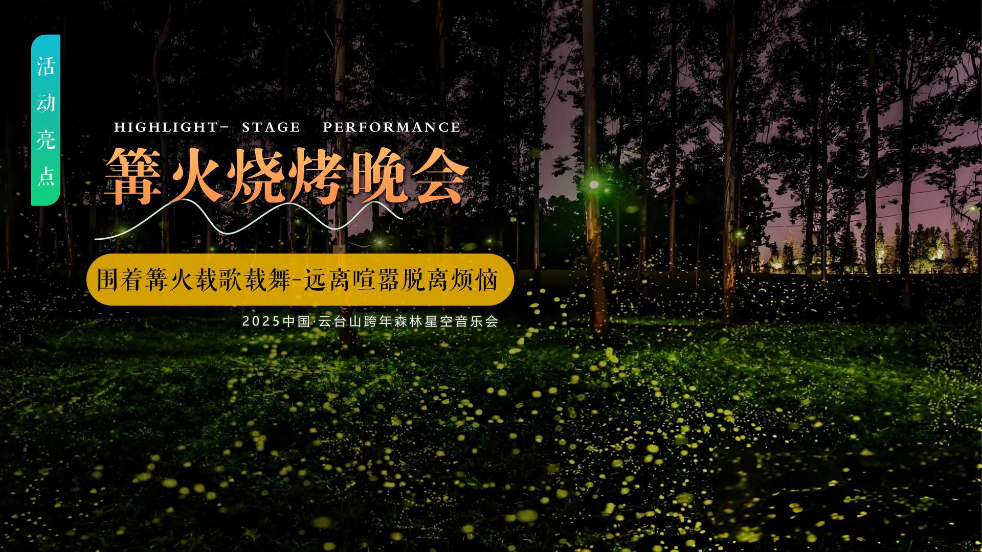 云顶文化文化IP项目进入品牌化运营阶段