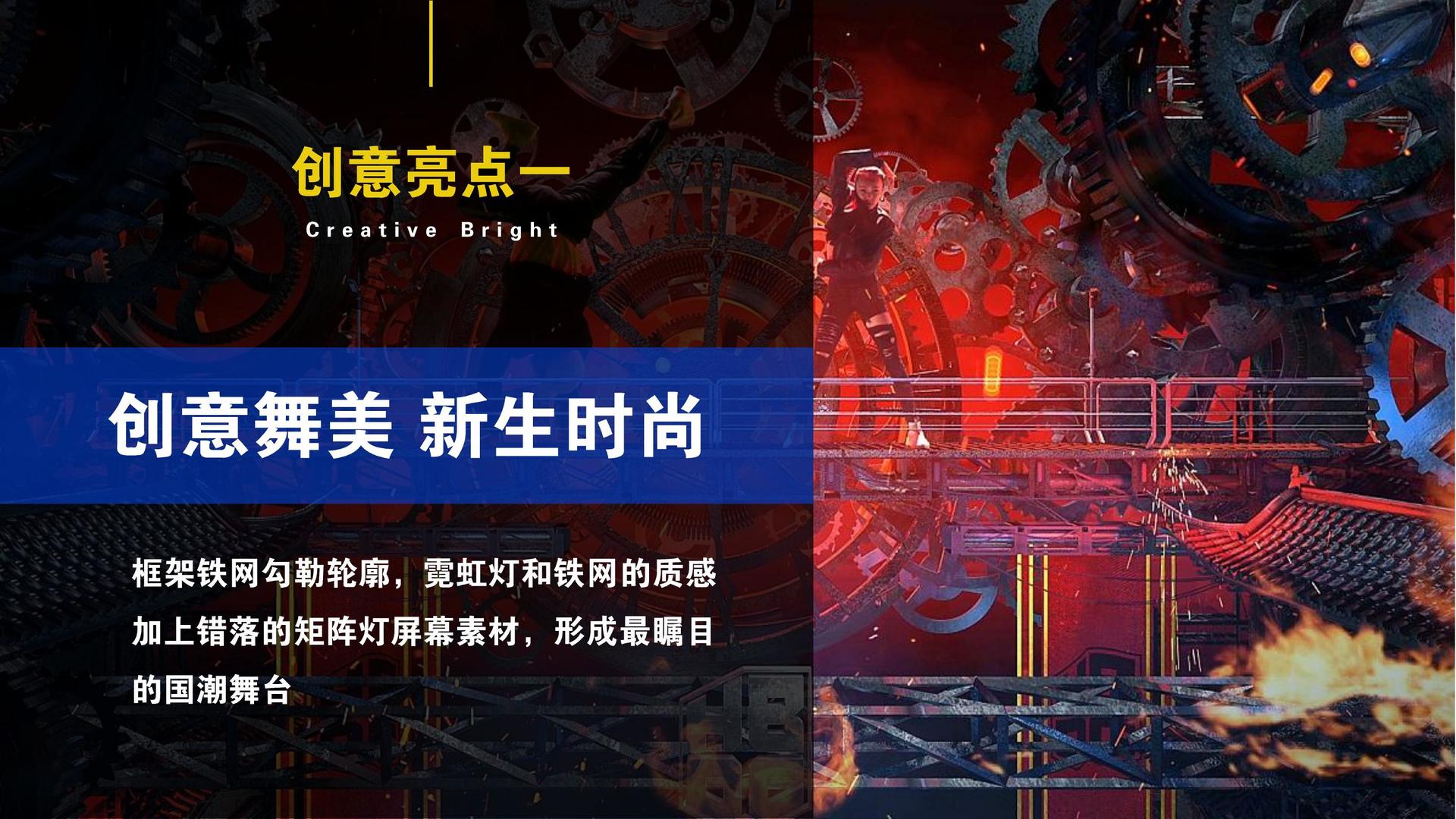 云顶国际文化项目巡展与巡演持续开展