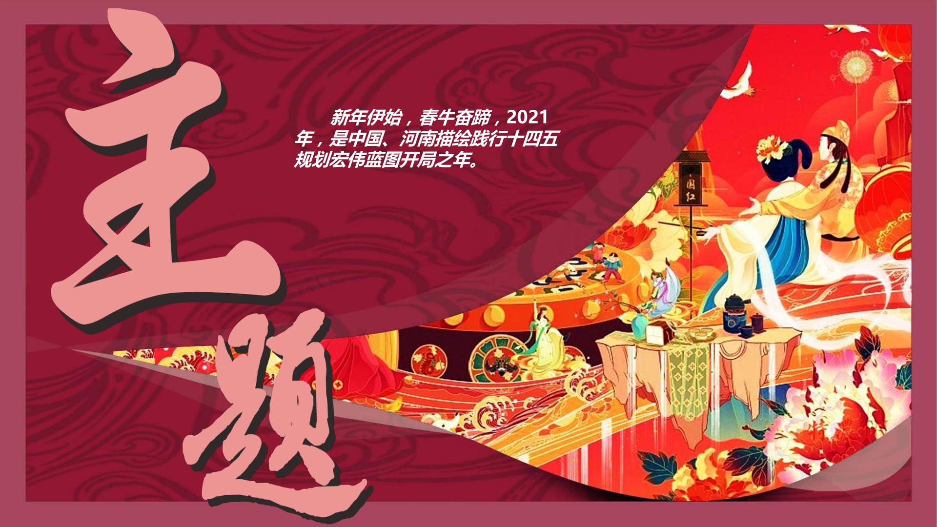 云顶文化入选“年度最具成长性文化企业”榜单